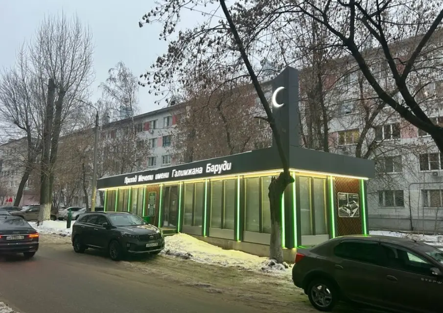 Мечеть Г.Баруди
